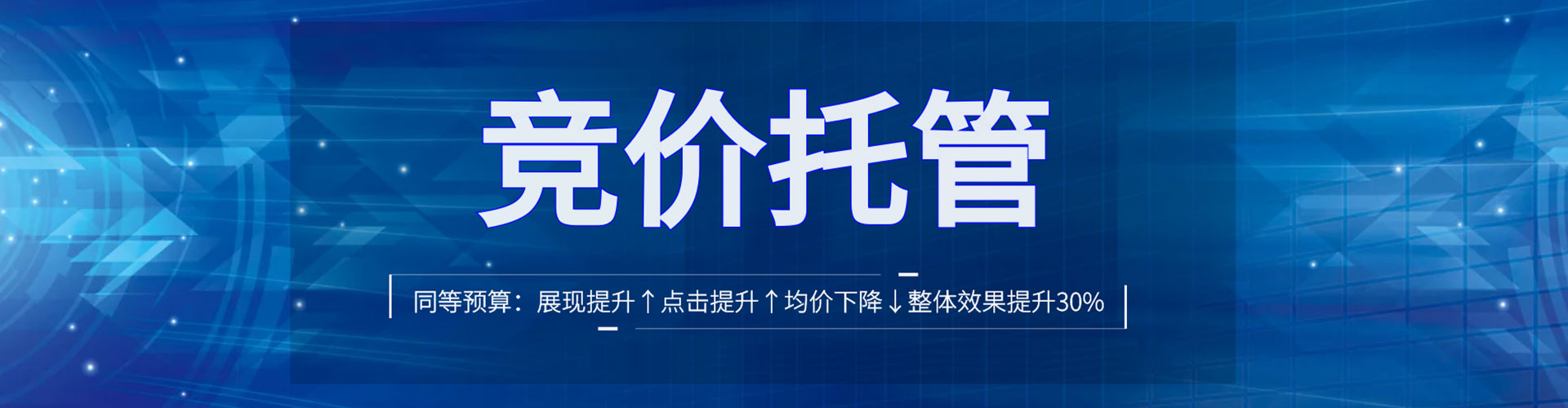 点军百度充值返点