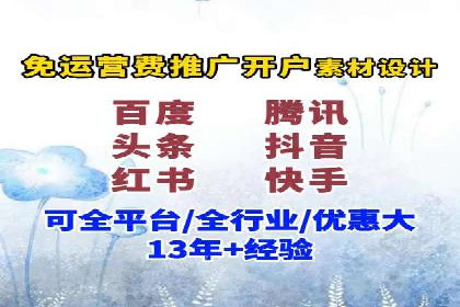 百度推广收费模式解析与实例