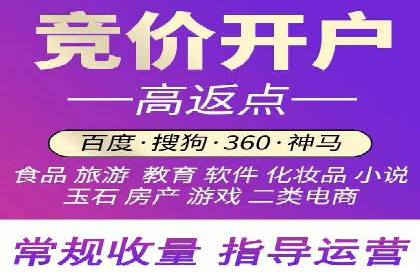 竞价排名关键词布局技巧