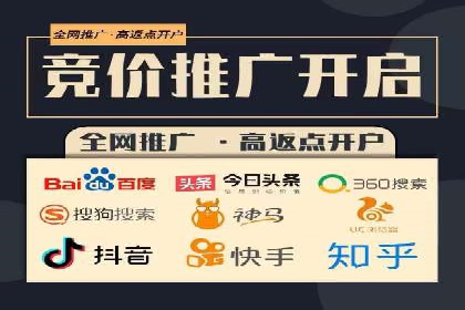托管SEM竞价策略：打造高性价比广告投放