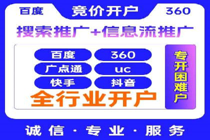百度包年竞价在移动端的应用与效果