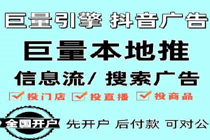 搜索引擎营销（SEM）的创意与执行——以多个行业成功案例为教学